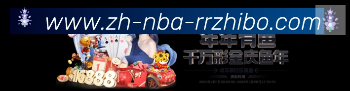 电竞数据